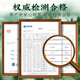 Huiju printemps et automne anxi tieguanyin new the 2025 Thé printemps spécial Strong Flavour Festival Box Festival Pack 450g