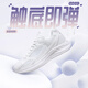 Pull back women's shoes autumn and winter new sports shoes women's soft sole lightweight shoes casual running shoes white 38