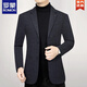 Romon 2025 Automne New Men's Blazer Suit décontracté d'âge moyen Slim Single Single Top Dad Suit 723 Bleu 195 Convient pour 180-195 Jin [Jin est égal à 0,5 kg] 4xl