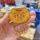Fuhuang Jewelry Counter has the same style as the Emperor's Disciple Pendant 999 pure gold covered with silver, ancient method, inherited filigree, dragon and phoenix in auspicious lock package as a gift, Emperor's Disciple Pendant, black rope, 1g gold-filled, enamel style