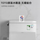 
TOTO toilet water tank cover toilet ceramic cover CW886 SW764 188 718 854 CSW719 CW188/SW788 water tank cover