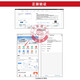 XMSJU6615F6625F6635F6655F6685F6525F企业级信创防火墙 U6625F