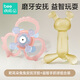 Teething stick baby toy teether silicone soothing teether baby oral chewing teether hand ball combination