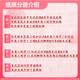25 Guangzhou University Postgraduate Examination Comprehensive Examination Water Supply and Drainage Water Quality Engineering 838 Civil Engineering Water Conservancy Municipal Bureau Four volumes of paper books for electronic materials (must be required to get on the shore)