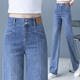 Yisi schmale Version Straight Jeans für Frauen im Frühjahr und Sommer 2025 Neue Hoch-T-Elastizität lässt sie höher und schlank aussehen und vielseitig mit weitem Bein. Blue-3888 L 28 Größe empfohlen 100-110jin [Jin ist gleich 0,5 kg]