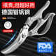 MAD SHARK German kitchen scissors, chicken bone scissors, household stainless steel food supplement special bone scissors, food barbecue scissors, multi-functional hand scissors