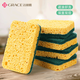 Jialiya wood pulp cotton scouring pad 11*7*2cm*5 pieces kitchen rag sponge wipe double-sided strong oil removal