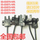 Yuechangsheng Switch photoélectrique-670- / 671672673674 avec le plomb EE-SX672-WR / 671-WR / 672-WR / 673-WR / 674