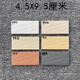Kunlinyi Paper Brick extérieur mur extérieur peint papier brique 45x95 Full-ceramic entier brique maison auto-construite Communauté extérieure carreaux de mur couleur 9901 (11 autocollants / 1 carré) 45 * 95