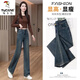 Holzspecker-Tennis schmale Version Weitbein-Jeans für Frauen 2024 Spring Neue hoch taillierte, schlanke und drapierte, gerade legierte Hosen 698-Retro Blue S empfohlen 80-98jin [Jin gleich 0,5 kg]