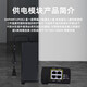 华三WA6330/WA6338/WA6530i/WA6636/WA6638i-LI/HI-FIT高密放装AP EWPAM1UP0E2/POE供电模块