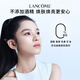 Lancome Aurora Essence Water Second Generation 150ml Oil Mixed Hydrating Whitening Skin Care Set Chinese Valentine's Day Gift