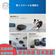 ECOVACS【日本直邮】家用多功能扫地机器人 高性能干燥功能 懒人扫地机 强力吸力【需变压器】 X5 PRO OMNI-White【需变压器】