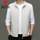 
Pier Cardin high-end men's vest vest spring, summer and autumn middle-aged business casual stand collar sleeveless jacket vest vest vest outside wear beige XL
