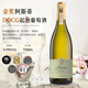 BERSANO Italy imported Mosca Sweet White Green Ice Jasmine Wine Fruit Flavored Little White Flower Sparkling Wine DOCG Grade [Asti] 750ml*2