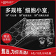 LABSELECT甄选 6孔12孔24孔 PC/PET膜细胞小室培养板 transwell 12孔板(PET膜12mm孔径0.4μm)1421