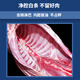 Mu Senzhen Ningxia Yanchi Beach Sheep Gift Box 2025 Edition Type 3888 Ningxia Yanchi Beach Sheep Whole 17~18kg