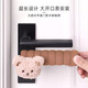 9i9 door handle protective cover children's anti-collision cover home bedroom unit door handle cartoon 4 pack A5