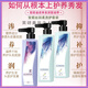 
Baoji Silk Feather Soft Washing and Care Series [Accuracy Soft Repair Care Active Oxygen Essence Shampoo Conditioner] Feather Soft Accuracy Hair Mask 728ml