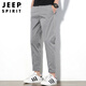 Jeep Spirit Jeep Casual Hosen Herren Frühlings- und Sommerhosen Herreneis Seide dünne lose lose trendige Sporthosen mit neun Punkten