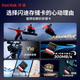 闪迪（SanDisk）256GB SD内存卡 V90 8K U3 C10 高速相机存储卡 读写速300MB/s IP68 6米防摔 影院级高清拍摄