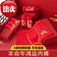 
SUOFEIXIONG Children's Underwear Red Boy Pure Cotton A-Class Flat-A Flat-A Small Boy New Year Red Underwear 12 Years Old Ping An Happy 2 176 2XL Height 125 to 13548-58Jin [Jin equals 0.5 kg]