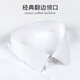 Romon (Romon) [Mulberry Silk Free Iron] Langarm Shirt Herren Hemd Slim Shirt Business Professional Herrenkleidung weiß 41