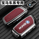 2025 new BMW X3 key cover 5 series 525/530li special X5/X1 leather case buckle bag for men and women G-Burgundy Red (special bracelet buckle) 1