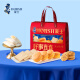 Haoshi bread cake breakfast whole box snacks western pastries healthy biscuits office snack gift box casual [Good luck] bread gift box 880g