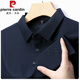 皮尔卡丹（pierre cardin）高档桑蚕丝长袖T恤男士商务polo衫2025春秋季新款翻领休闲上衣男 9901安哥拉红 S 165