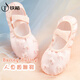 Iron Arrow Dance Shoes Soft Sole Lace-Free Children's Shiny Ballet Practice Shoes Girls Chinese Dance Shape Shoes Pink 32