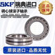 XMSJSF调心滚子轴承2221622217222182221922220CACCW33 22219CA/W33 (3519) 25