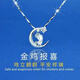 Fat Donglai same style platinum necklace with pendant PT950 and 18k gold diamond inlaid platinum zodiac necklace Pig