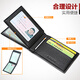 Scarecrow card bag men's genuine leather driving license card cover cowhide driver's license leather case multiple card slots small driver's license wallet B black three-fold with card slot