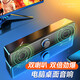 Wanhuo audio computer speaker desktop desktop wired small speaker subwoofer notebook dedicated mini small audio home usb long e-sports game dedicated small rgb
