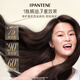 Panting 3 Three Minutes Miracle Essence Oil 90ml Care Dry Frizzy and Soft Repair OCC Remaining Fragrance