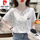 皮尔卡丹（pierre cardin）纯棉短袖T恤女夏季24新款内搭白色打底衫韩版宽松百搭垂感上衣 1397白色+1396白色 S (80-95)