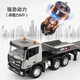 Huina Toys Fernbedienung Halbverdacher Flachanhänger Elektrischer Lkw Großer Transportwagen Kindertechnik Fahrzeug Jungen Spielzeug Fernbedienung Anhänger Fernbedienung Flachdown (eine Reihe von Körper wiederaufladbaren Batterien)