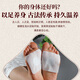 Treasure Map of Life Foot Patch, Hot Compress Acupoint Patch, Say Goodbye to Cold and Dampness, Improve Sleep, Acupoint Patch, Warm Foot Patch, Evodia Fructus, Ignite Fire and Return to Origin Foot Patch, Evodia Fructus Foot Patch, Cycle Pack (3 boxes)