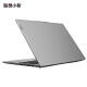 Lenovo Lenovo 16pro Dünn- und leichter Laptop Ryzen Core Standard Druck Office Design Game 2K Independent Graphics i9-12900H/XE CORE GRAFIK/2,5K XIAOXIN PRO16: 16G Speicher + 1T Solid State Standard + 699 Yuan-Geschenkpaket