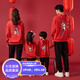 Lemonde 2026 Autumn and Winter Chinese Style Peking Opera Parent-child Costumes Family Hooded Sweatshirts New Year's Eve Clothes for a Family of Three or Four Red (Spring and Autumn without velvet) 165 Women's M