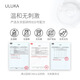 ULUKA NOUVEAU produit ULUKA833 Certificat de blanchiment de blanchiment de blanchi