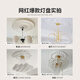 XMSJ French PU Lamp Lamp Disc Disc Combinación de la linterna Parquet Base de la sala de estar Europea Líneas de decoración del techo del dormitorio JM7027 Diámetro 44 cm 0 mm