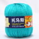 Sanli Yarn Thomas Baby Line Enfants importés australiens Yarn tissé à la main Bébé coquine Xi Pink 9207 xi Pink