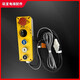
Huilide custom SC5400 elevator pit maintenance box handle 57819276 59712776 57819274 57817900 /9274 59712776 57819274
