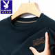 Playboy (Playboy) T-shirt à manches longues de Playboy (Playboy) T-shirt à manches longues pour hommes T-shirt de cou rond de cou rond de couture de base décontractée d'âge moyen d'âge moyen Ha Qing 6623 M 165 [suggéré 100-115jin [Jin est égal à 0,5 kg]]]