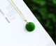 Li Shen 18k gold inlaid with natural Xinjiang Hotan Jasper 20mm round brand pendant old material spinach green Wushi brand necklace pendant
