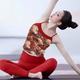 Double Show Printed Yoga Wear Vest Women's New National Style Beautiful Bra Strap Pad Pilates Red Sports Bra Fitness Bra Floral Top + Burgundy Pants Set L (110-120)