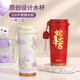 Hongjingge Dragon Boat Festival Gift Practice Souvenir Souvenir Business Gift Event de lotería personalizada para brindar a los clientes premios Magnolia Flower-Cup + Power Sumin Logotipo personalizado. Texto personalizable