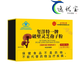 Beijing Tongrentang Tongrentang Certificación de sombrero azul de la pared de ruptura de la pared Ganoderma Polvo para adultos de mediana edad y ancianos Polvo de ganodermia 1 Caja 40G [Box de regalo 1 Box 40G [paquete de experimentos] [Polvo de pared roto en polvo